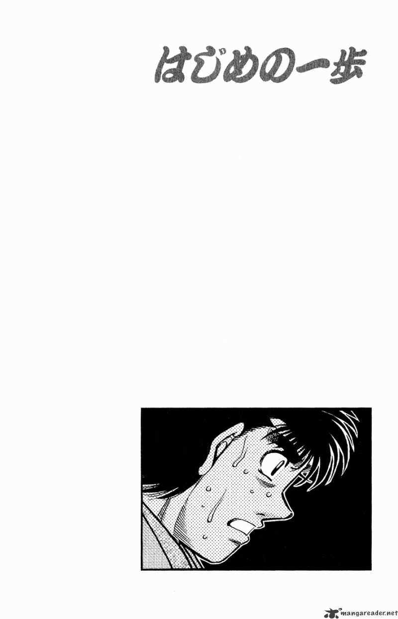 Hajime no Ippo: Fighting Spirit, Chapter 602 image 20